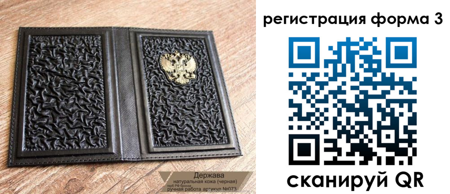 временная регистрация собственник в Людиново